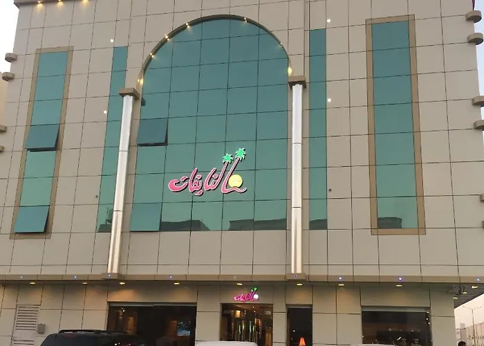 مساكن النايفات للوحدات السكنيه المفروشه